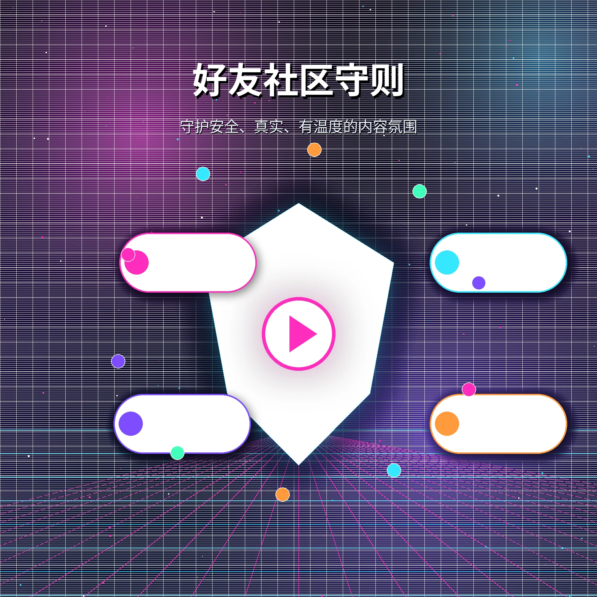糖心vlog账户指南资料设置
